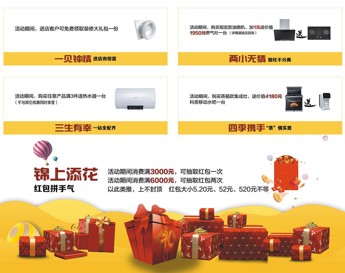 2019這個五月非裝不可，科恩電器