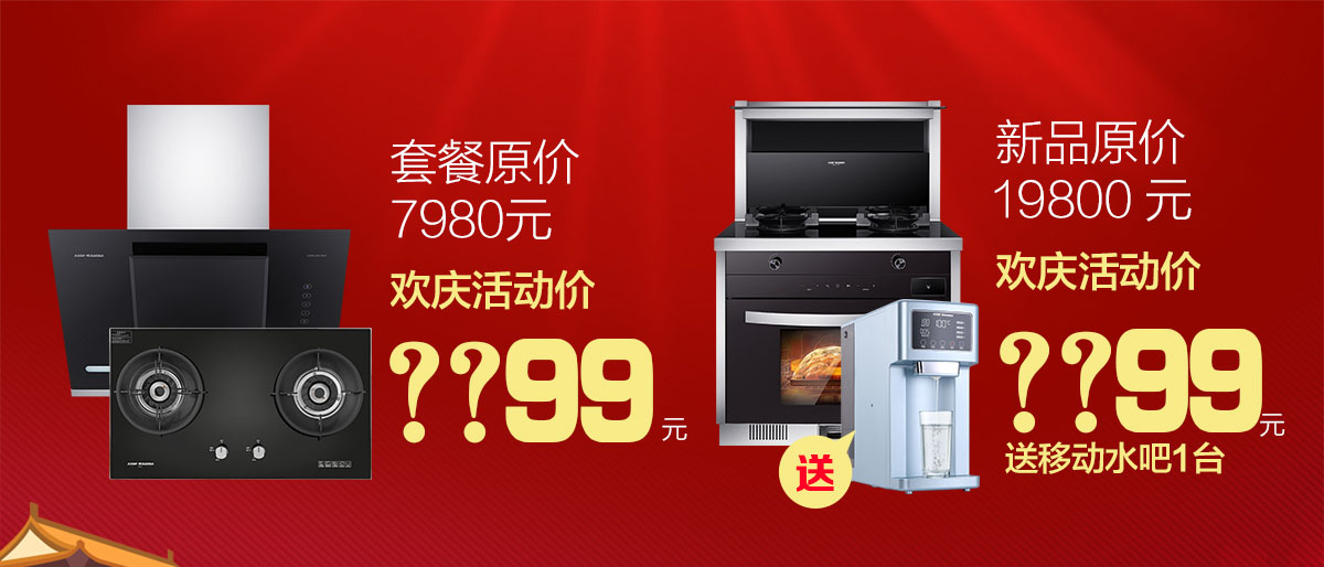 2019年7月活動，新品季，科恩中國萬里行，1元搶豪禮!