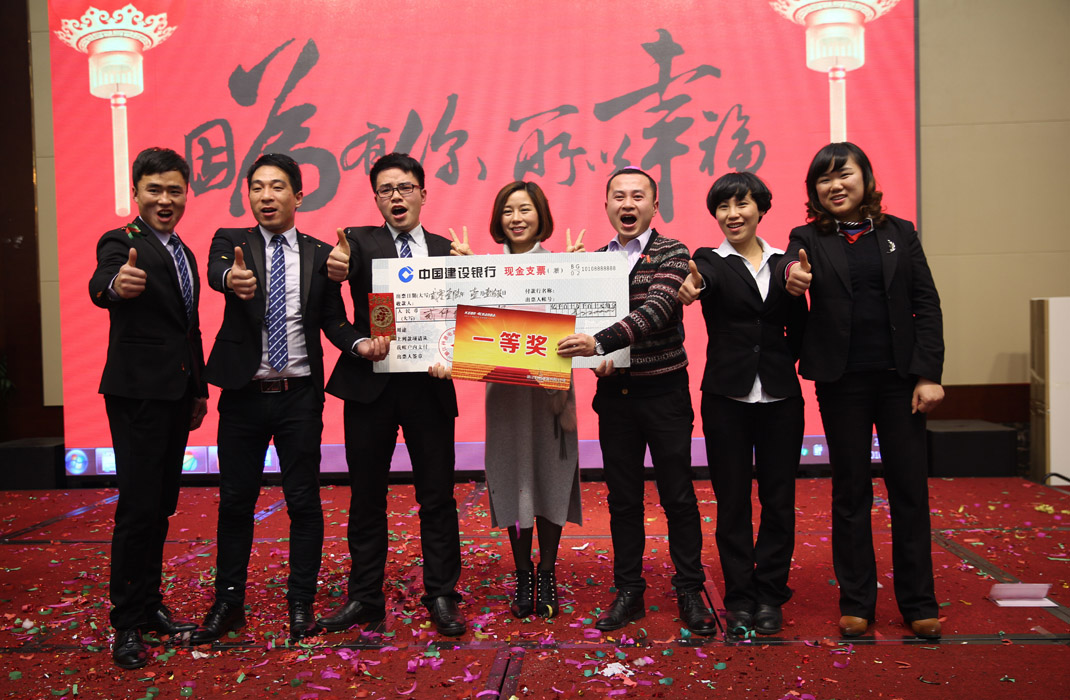 2015年科恩年會(huì)-“因?yàn)橛心?，所以幸福！? bigimg=