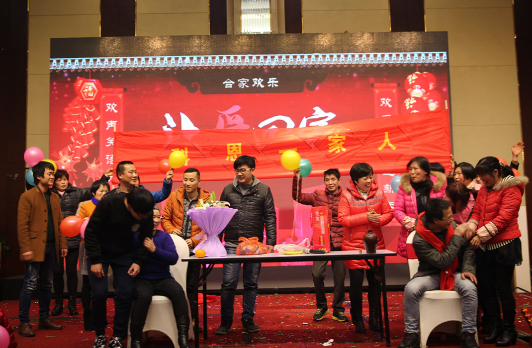 2015年科恩年會(huì)-“因?yàn)橛心?，所以幸福！? bigimg=
