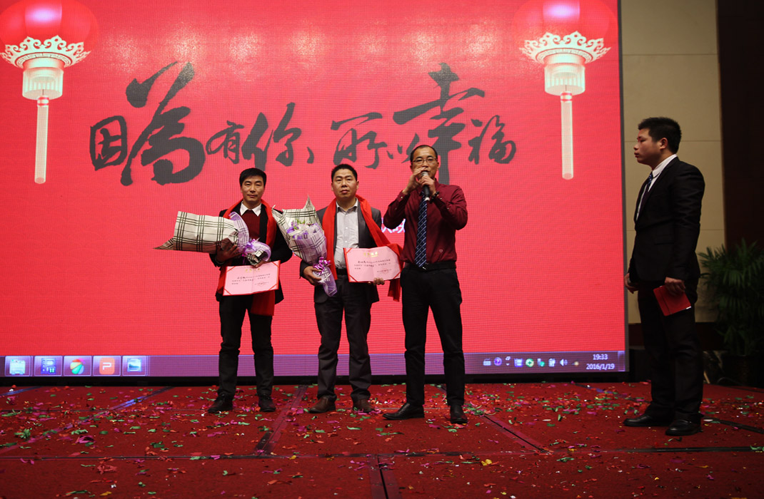 2015年科恩年會(huì)-“因?yàn)橛心?，所以幸福！? bigimg=