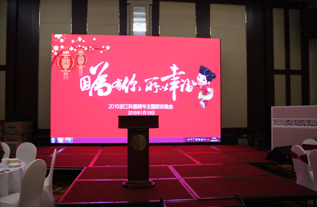 2015年科恩年會(huì)-“因?yàn)橛心悖孕腋?！? bigimg=
