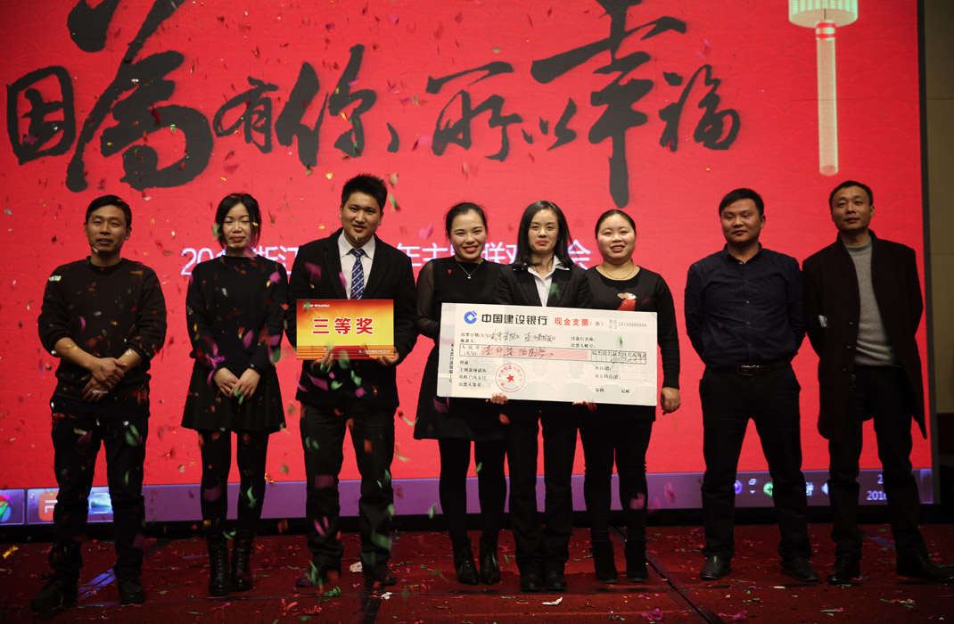 2015年科恩年會(huì)-“因?yàn)橛心悖孕腋?！? bigimg=