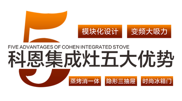 產(chǎn)品創(chuàng)新再次更新，科恩電器走出了自己的差異化路徑。