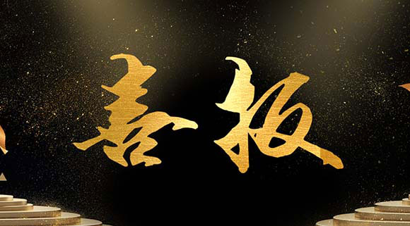 喜報|科恩智能變頻集成灶D117X榮獲“高效凈化環(huán)保之星”??！