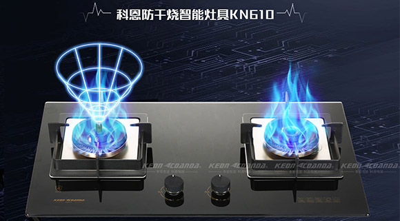 大火猛，小火穩(wěn)！科恩智能防干燒KN610燃氣灶守護您的安全!