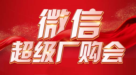 總部操盤賦能終端，“百團大戰(zhàn)”即將上演！