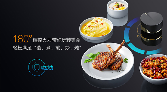 詮釋好灶好標準，科恩KN97智控火燃氣灶火力全新升級~