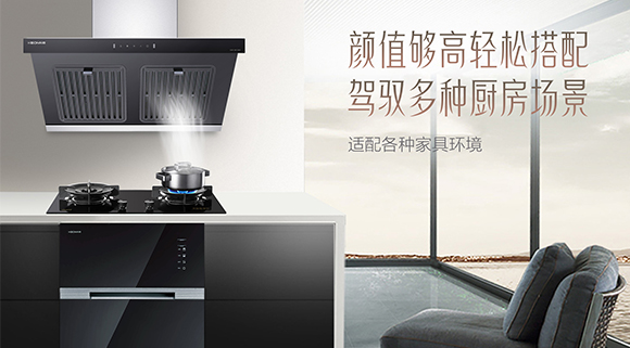 勁除油煙，開啟廚房新“凈”界~十大品牌科恩6520大吸力體感觸控?zé)煓C(jī)重磅上市！