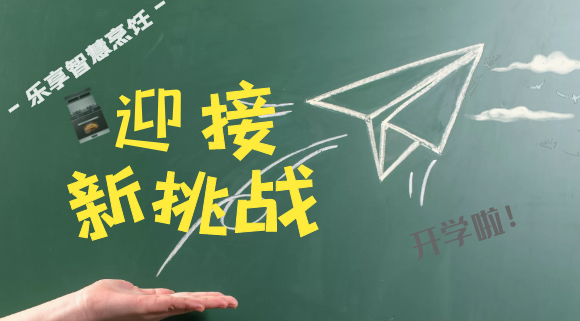 神獸“開學”，十大品牌科恩集成灶為您的健康保駕護航！