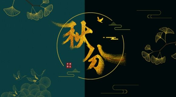 ​人生美食，恰如其“分”~今日秋分，科恩集成灶助您貼秋膘！