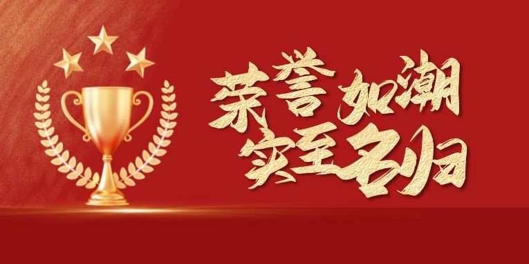 一月斬獲四項“十大品牌”榮譽，硬核科恩，行業(yè)領(lǐng)跑！