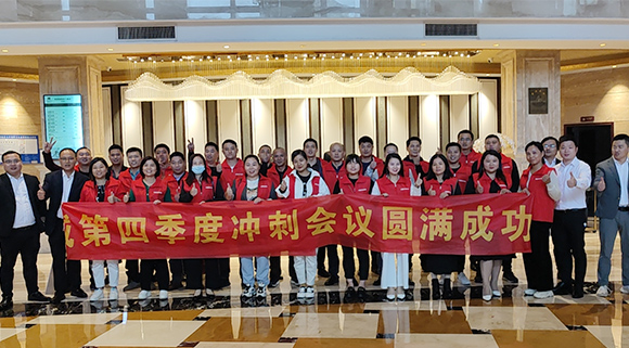 打造最強(qiáng)終端，十大品牌科恩集成灶江西區(qū)域培訓(xùn)會(huì)暨第四季度沖刺會(huì)圓滿成功！