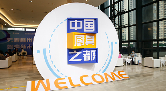 【2021第十四屆廚具展】一個(gè)廚房，兩個(gè)中心 | 十大品牌科恩集成灶這樣打造集成智慧廚房極致體驗(yàn)~