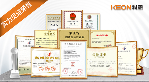 引領(lǐng)廚電風(fēng)尚，推動(dòng)行業(yè)發(fā)展，科恩電器一直在路上！