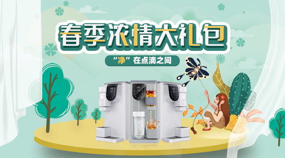 科恩移動(dòng)水吧嵊州新昌地區(qū)福利來(lái)了?。。≈匕醺＠卸骰仞?！多重豪禮限時(shí)放送！