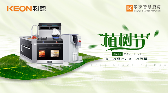 多一份守護(hù)，多一份清新！十大品牌科恩集成灶讓你廚房遠(yuǎn)離油煙！