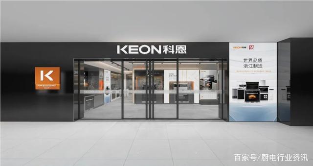 新起點(diǎn)，新形象，新未來(lái)，2021科恩開啟品牌全新升級(jí)！