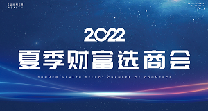 您有一封來自科恩集成灶的邀請(qǐng)函待查收！