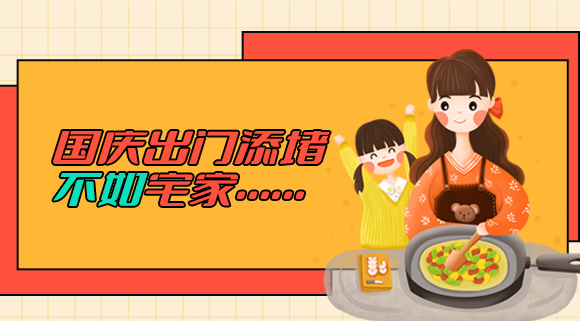 科恩集成智慧廚房解鎖廚居新生態(tài)！