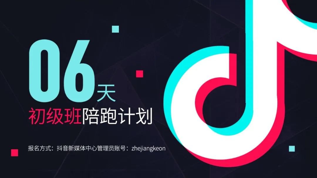 你浪費的機會，將是別人成功的起點！~