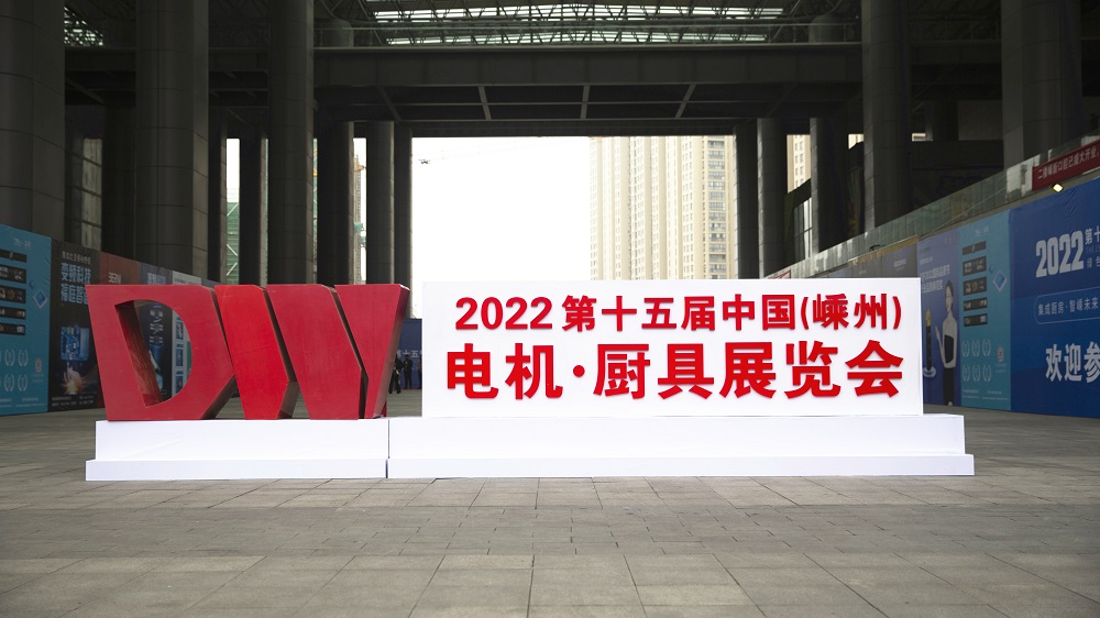 集成灶·嵊州造，嵊州廚具就看科恩集成灶！
