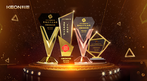 浙江這家企業(yè)包攬2022年度廚電行業(yè)、集成灶行業(yè)影響力十大品牌等四項(xiàng)大獎(jiǎng)！