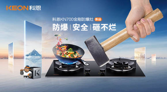 玻璃灶臺3‰的自爆率，對于每一個家庭卻是100%的傷害