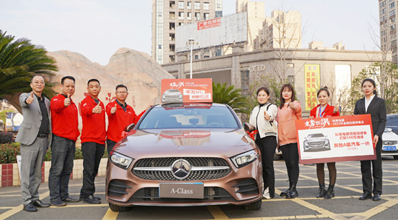 送奔馳，送mini......浙江這家企業(yè)火了！