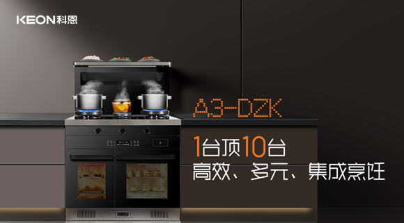 開啟倍速烹飪生活！A3系列讓烹飪快起來！