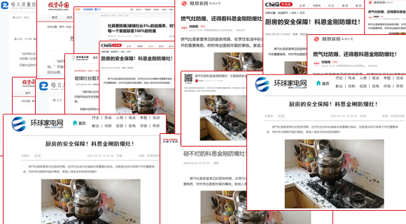 花一萬元請人砸自己的灶！科恩在想啥！
