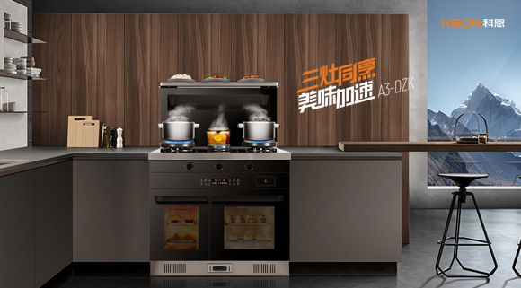 你相信嗎？用科恩廚電神器油炸都能變健康食品！