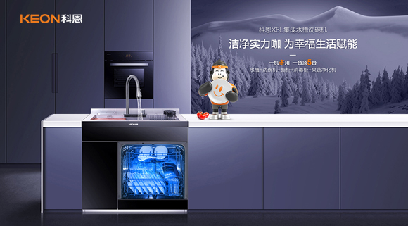 洗碗機(jī)怎么選？必須選集成水槽洗碗機(jī)！夠全能才夠愛！