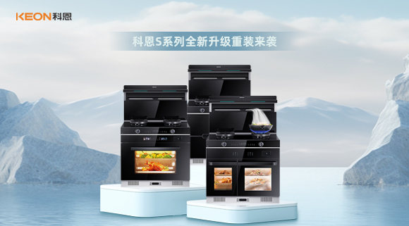 夏日廚房煩惱，教你一招搞定！