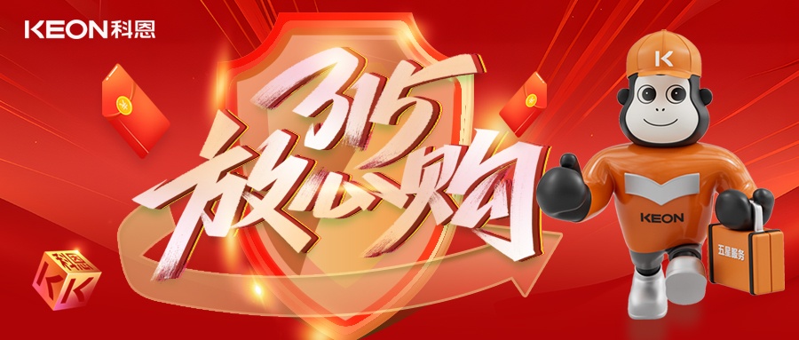 科恩315舊廚煥新節(jié)，換新廚房正當(dāng)時，政企雙補(bǔ)助升級！